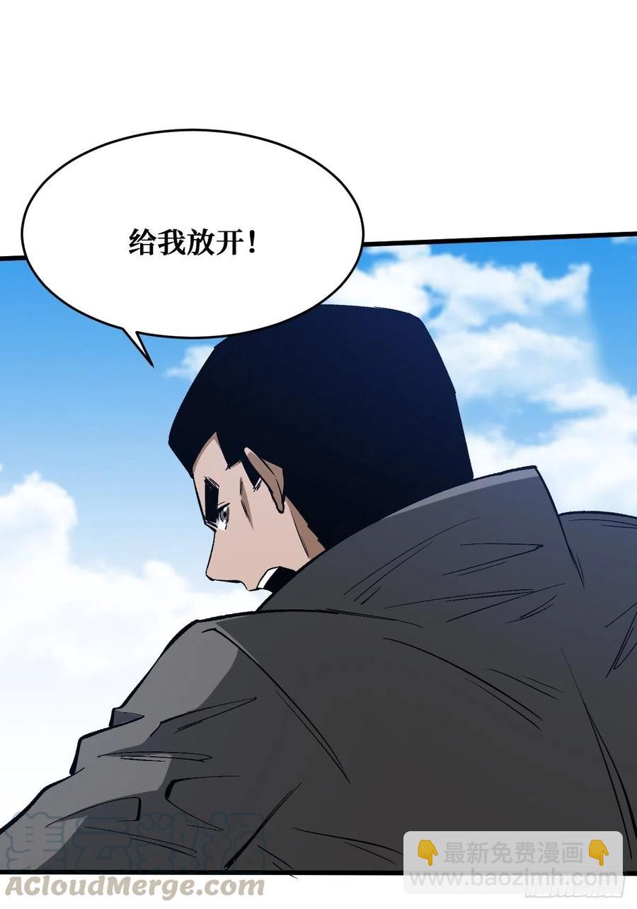 重回末世當大佬 - 宅男女神 - 1