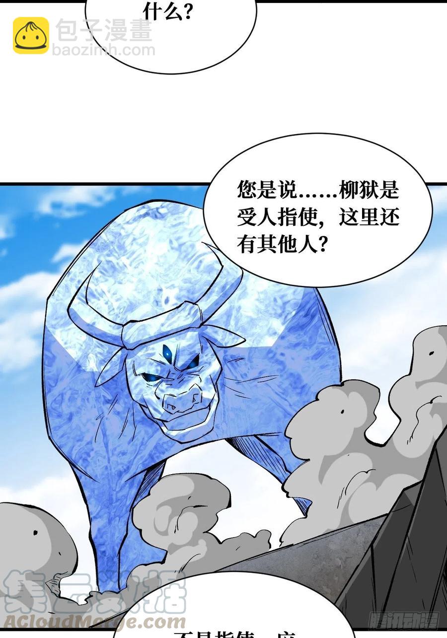 重回末世當大佬 - 宅男女神 - 1