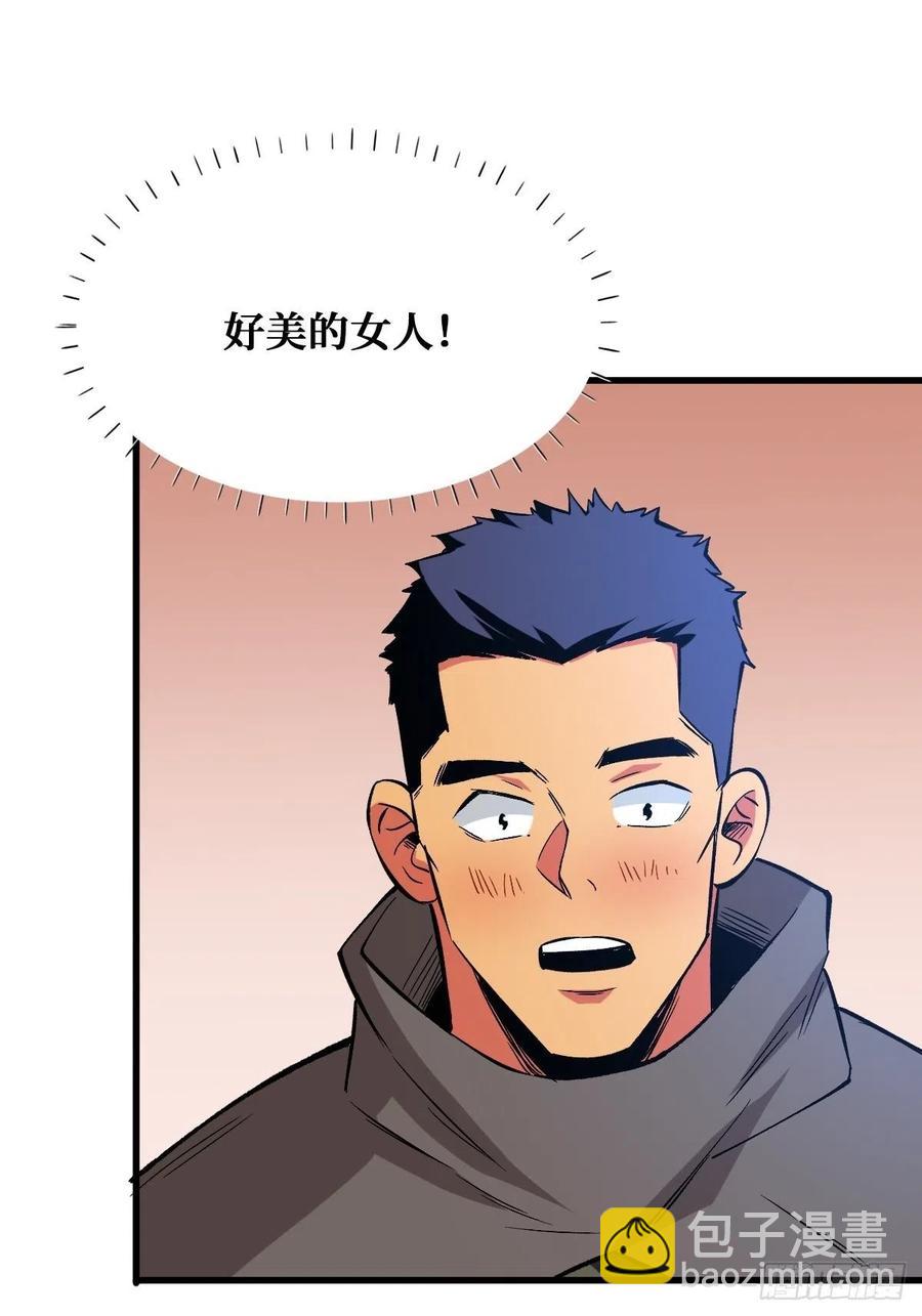 重回末世當大佬 - 宅男女神 - 6