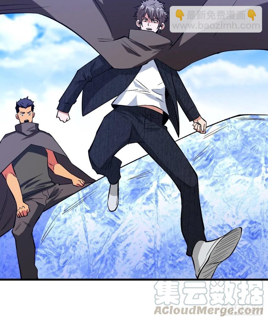 重回末世當大佬 - 宅男女神 - 5