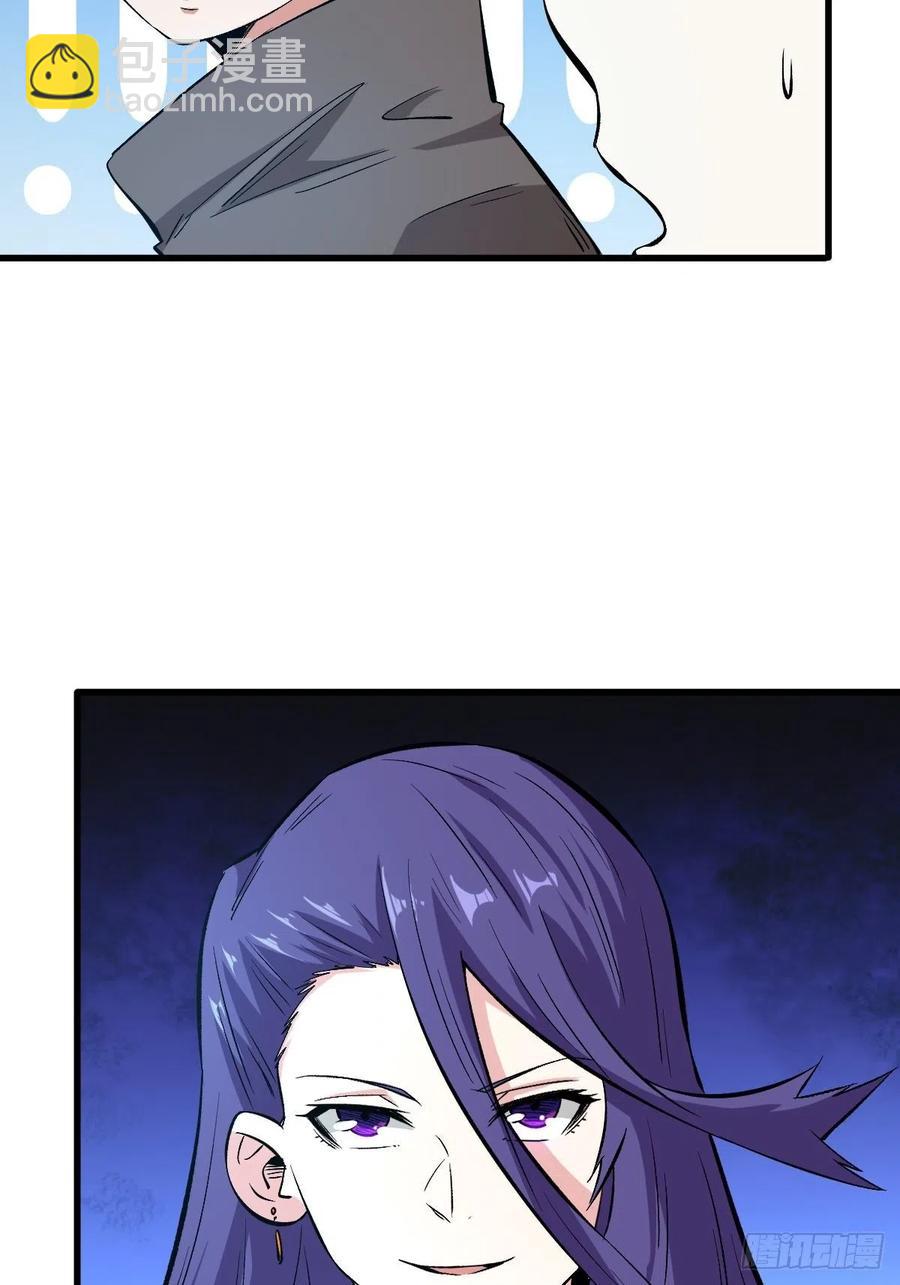 重回末世當大佬 - 宅男女神 - 2