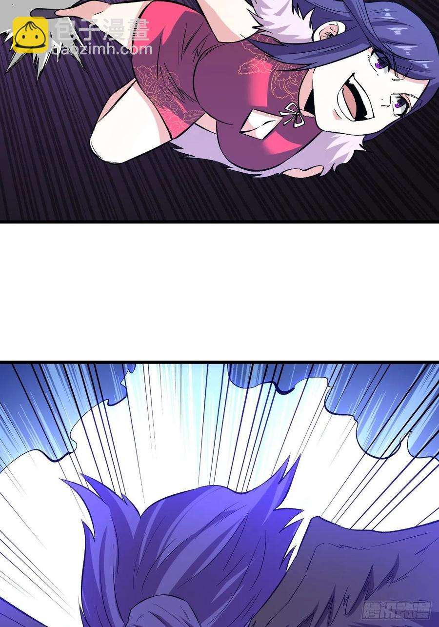 重回末世當大佬 - 宅男女神 - 4