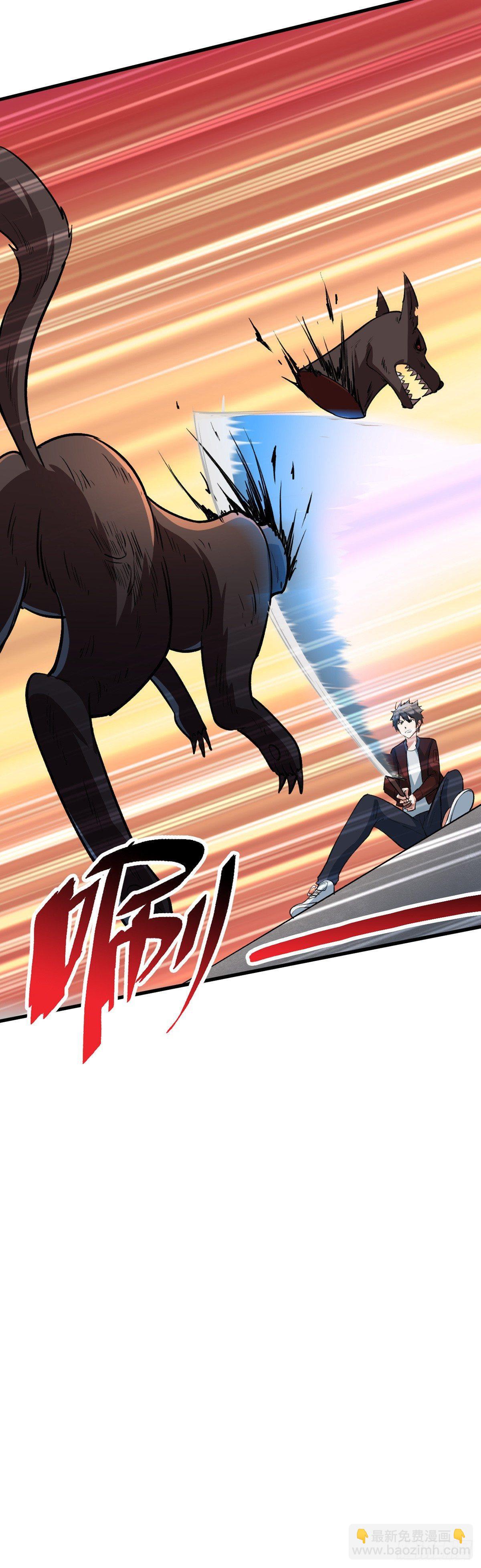 重回末世當大佬 - 快上車！ - 5