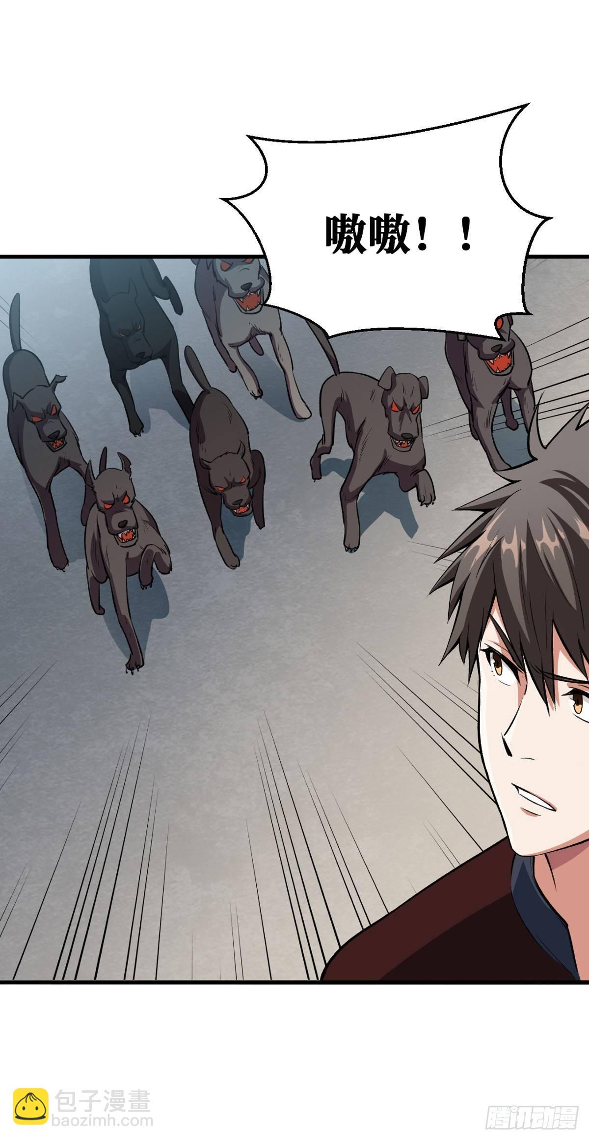 重回末世當大佬 - 快上車！ - 1