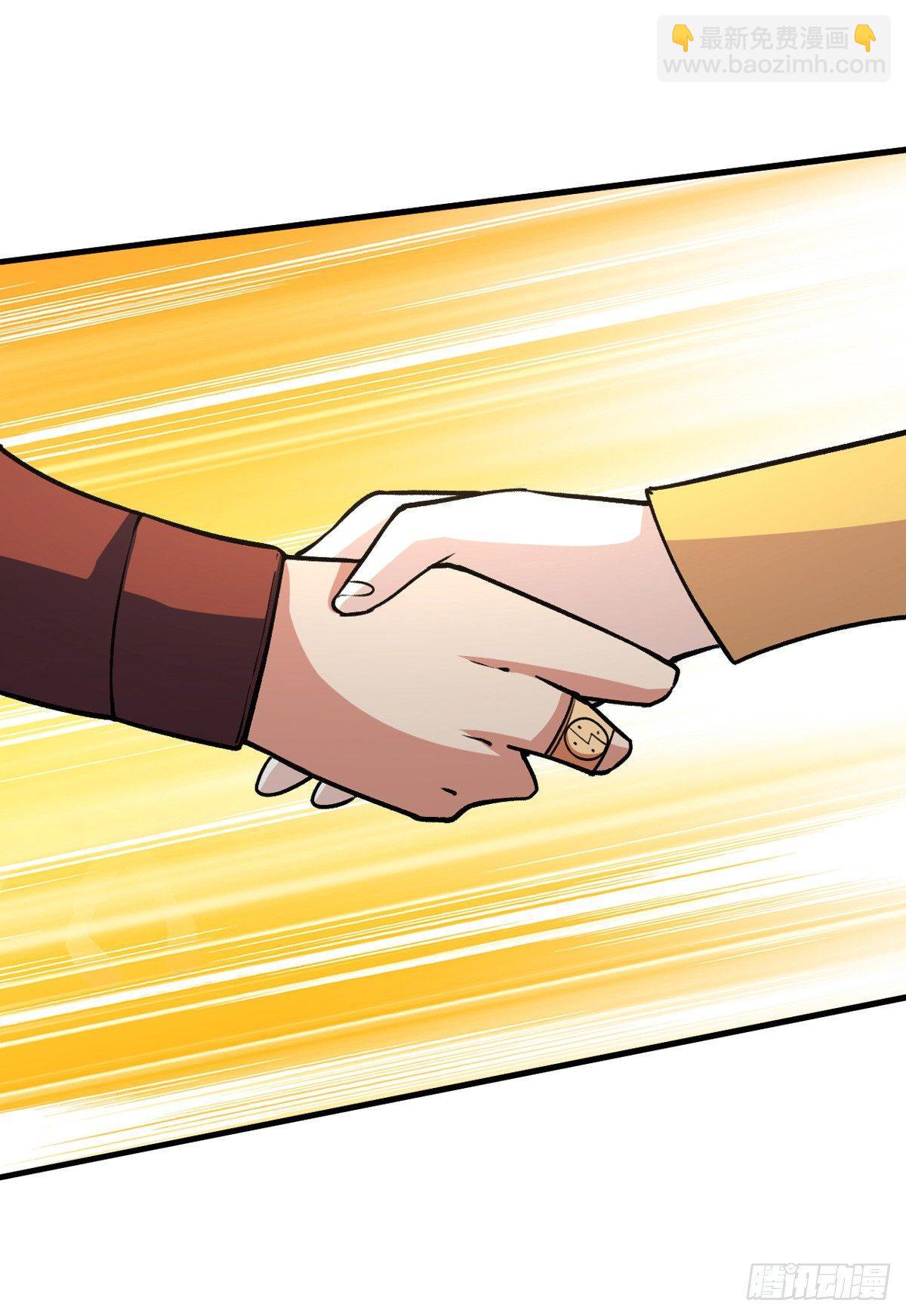 重回末世當大佬 - 快上車！ - 5