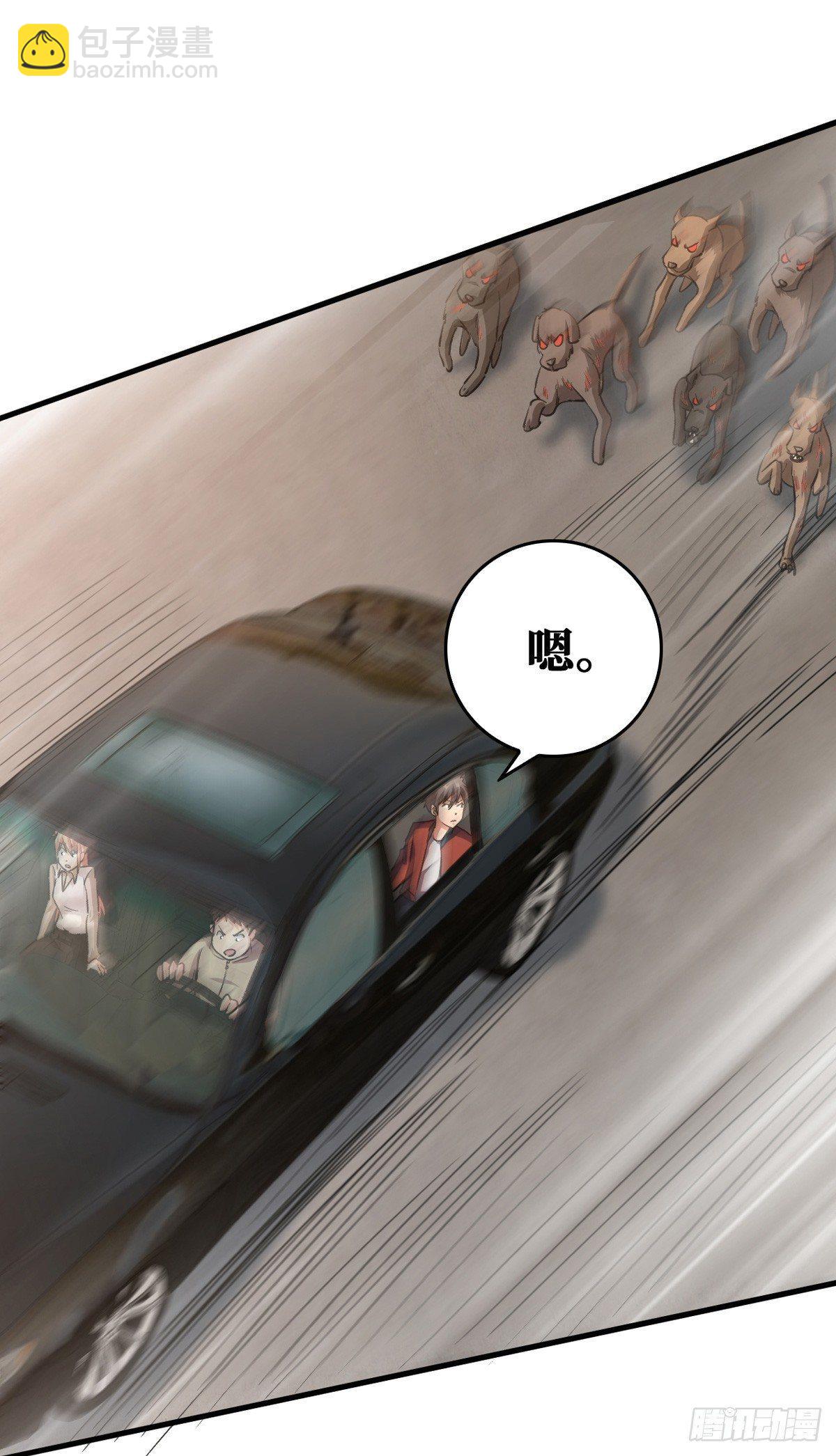 重回末世當大佬 - 快上車！ - 2