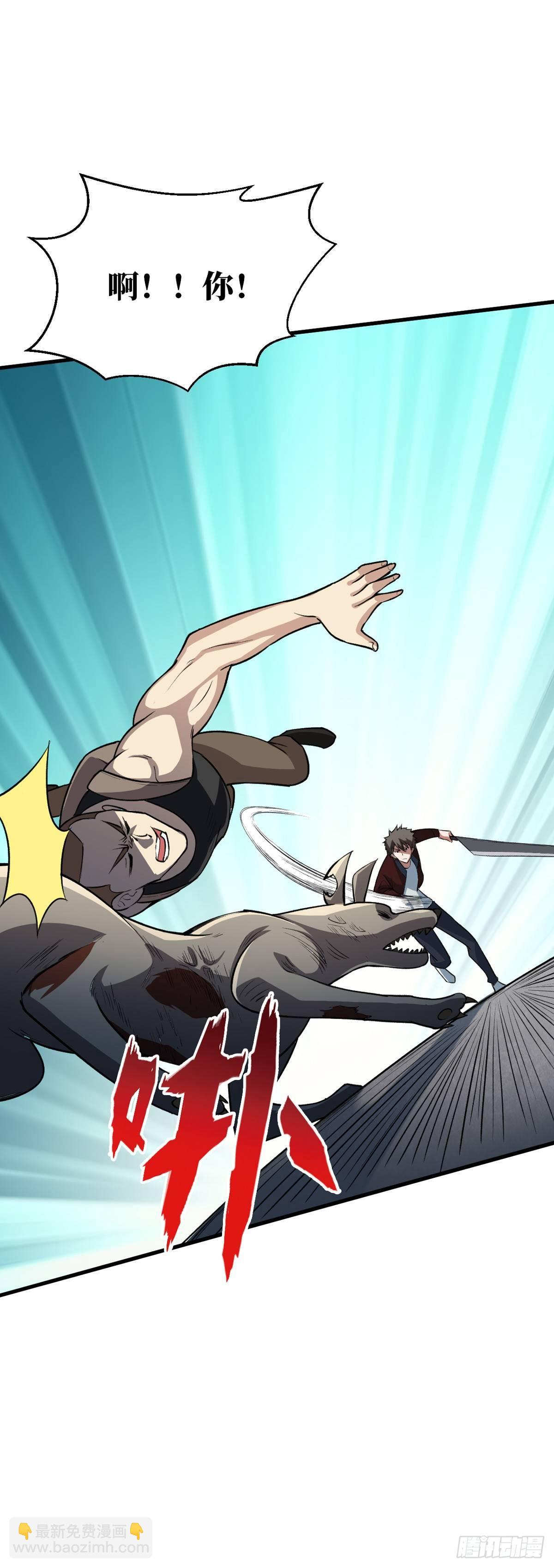 重回末世當大佬 - 快上車！ - 5