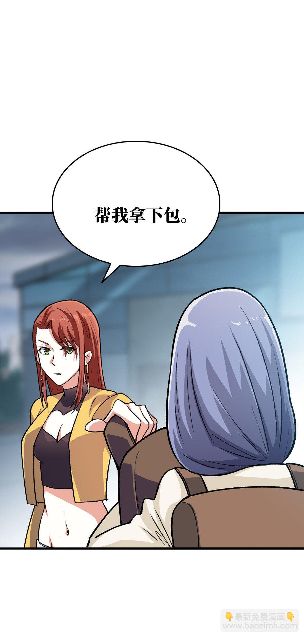 重回末世當大佬 - 快上車！ - 1