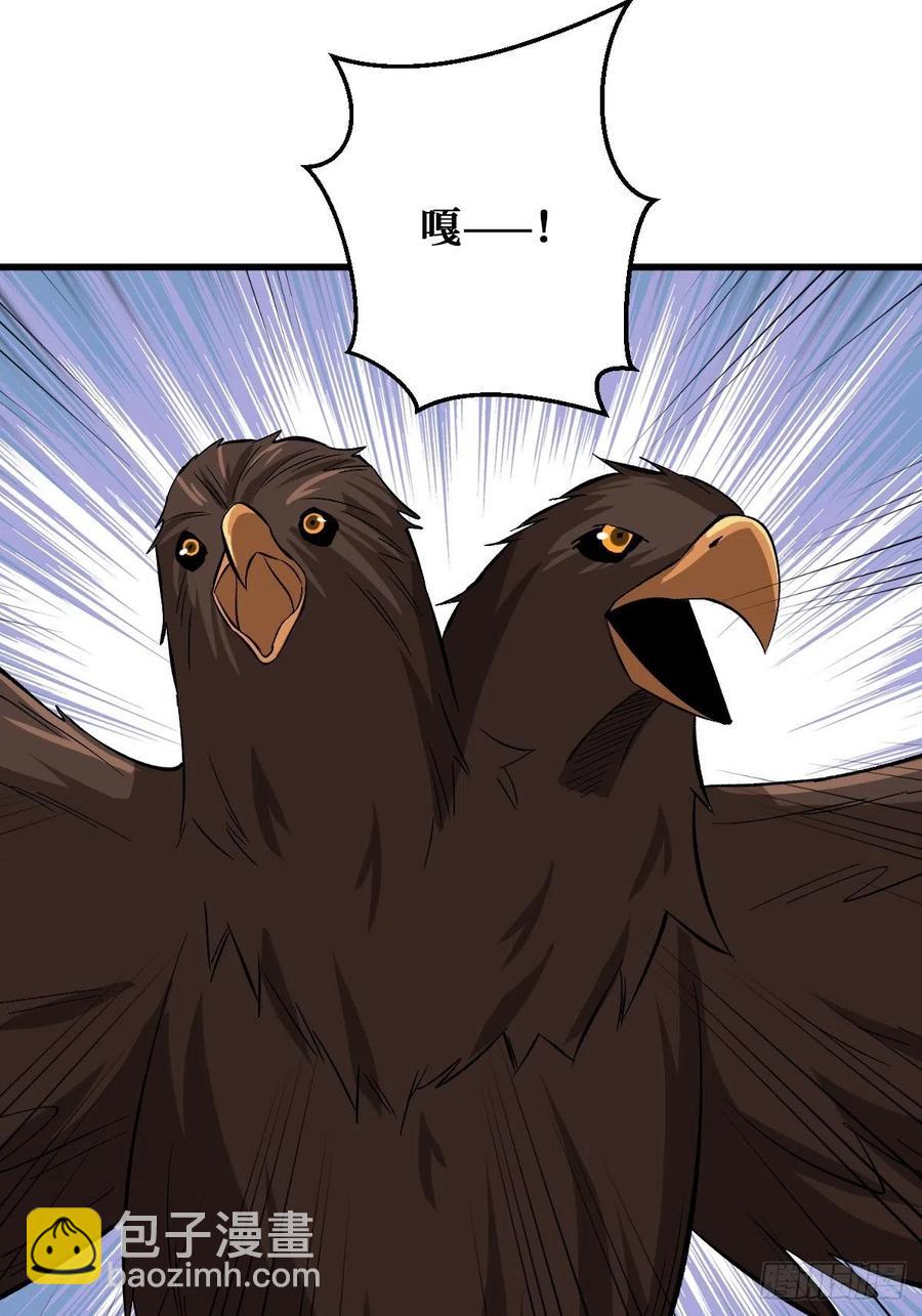 重回末世當大佬 - 人間煉獄 - 4