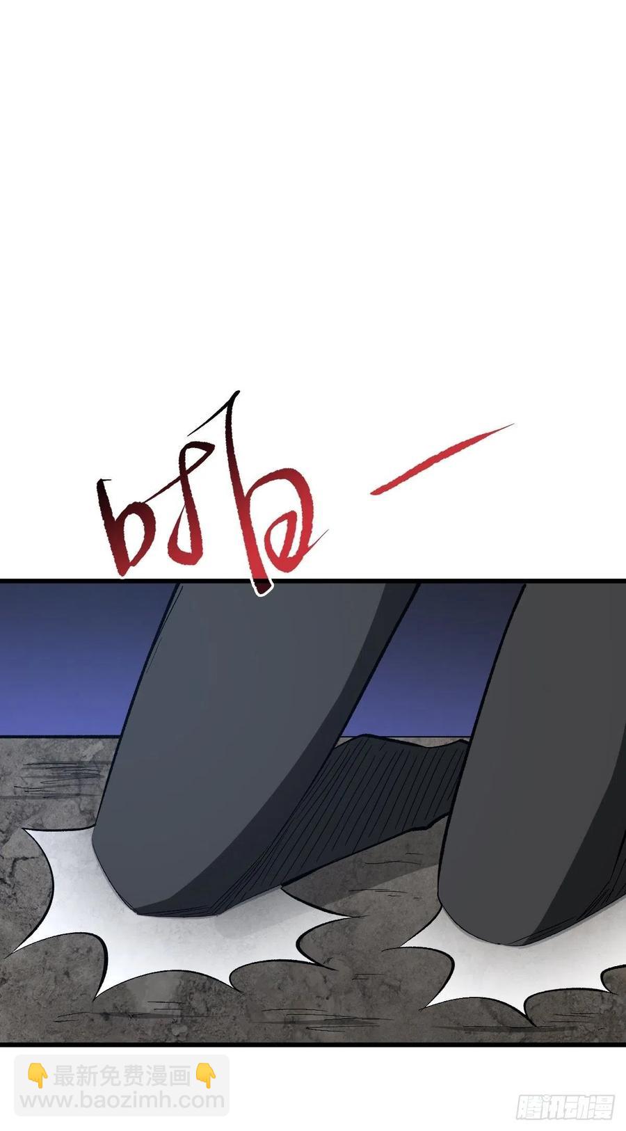 重回末世當大佬 - 人間煉獄 - 2