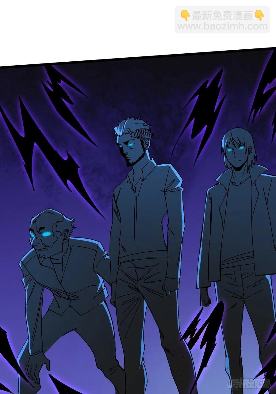 重回末世當大佬 - 碾壓 - 2