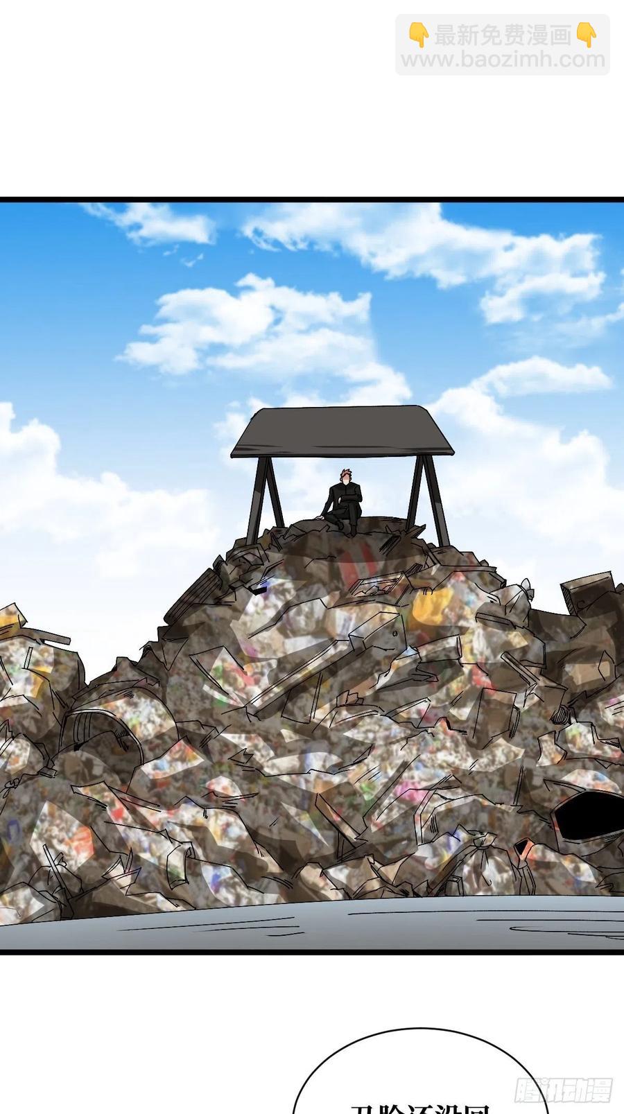 重回末世當大佬 - 碾壓 - 2