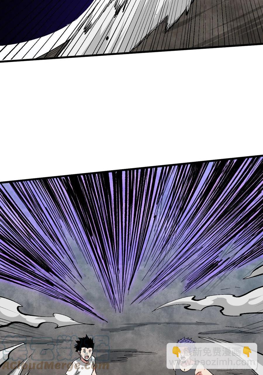 重回末世當大佬 - 碾壓 - 2