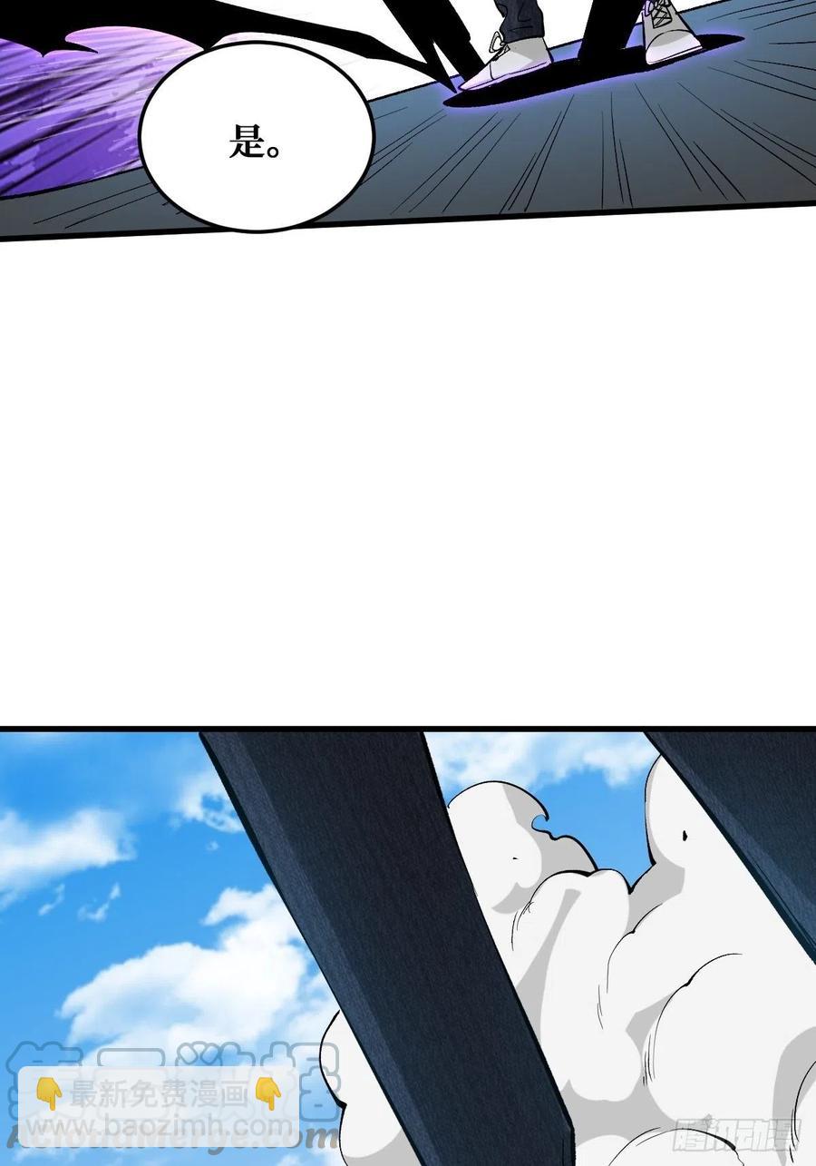 重回末世當大佬 - 碾壓 - 1