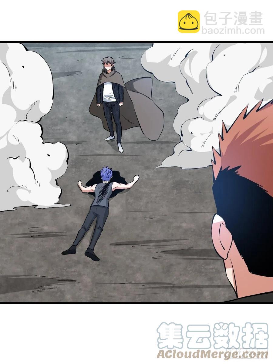 重回末世當大佬 - 碾壓 - 7