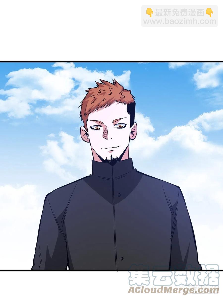 重回末世當大佬 - 碾壓 - 2