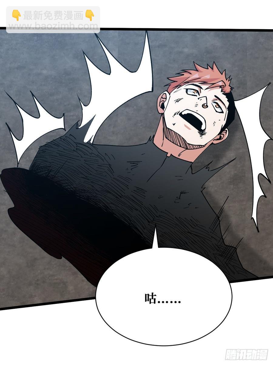 重回末世當大佬 - 進階-7 - 2