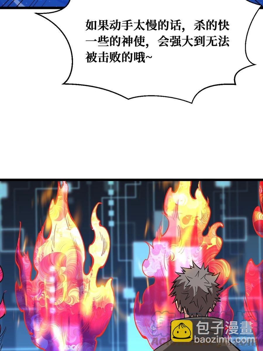 重回末世當大佬 - 進階-7 - 3