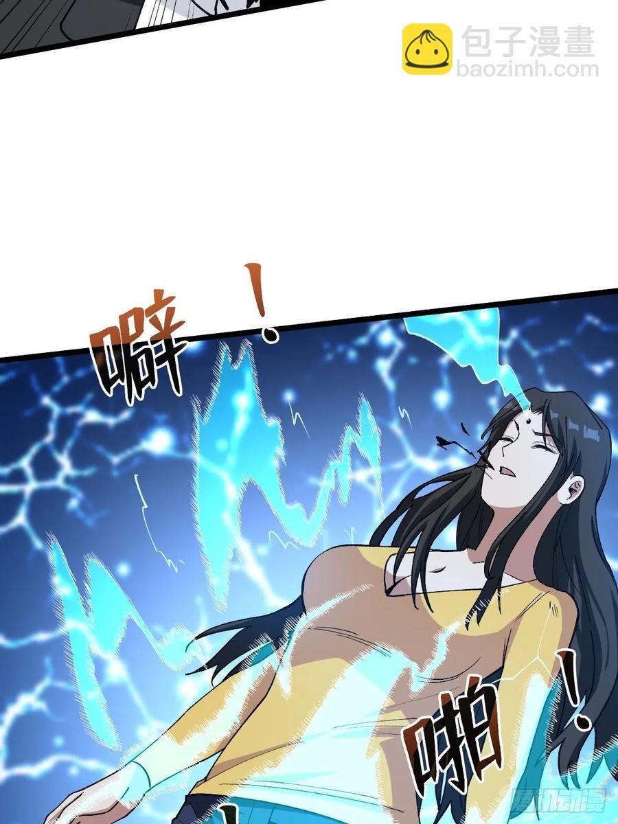 重回末世當大佬 - 往事 - 4