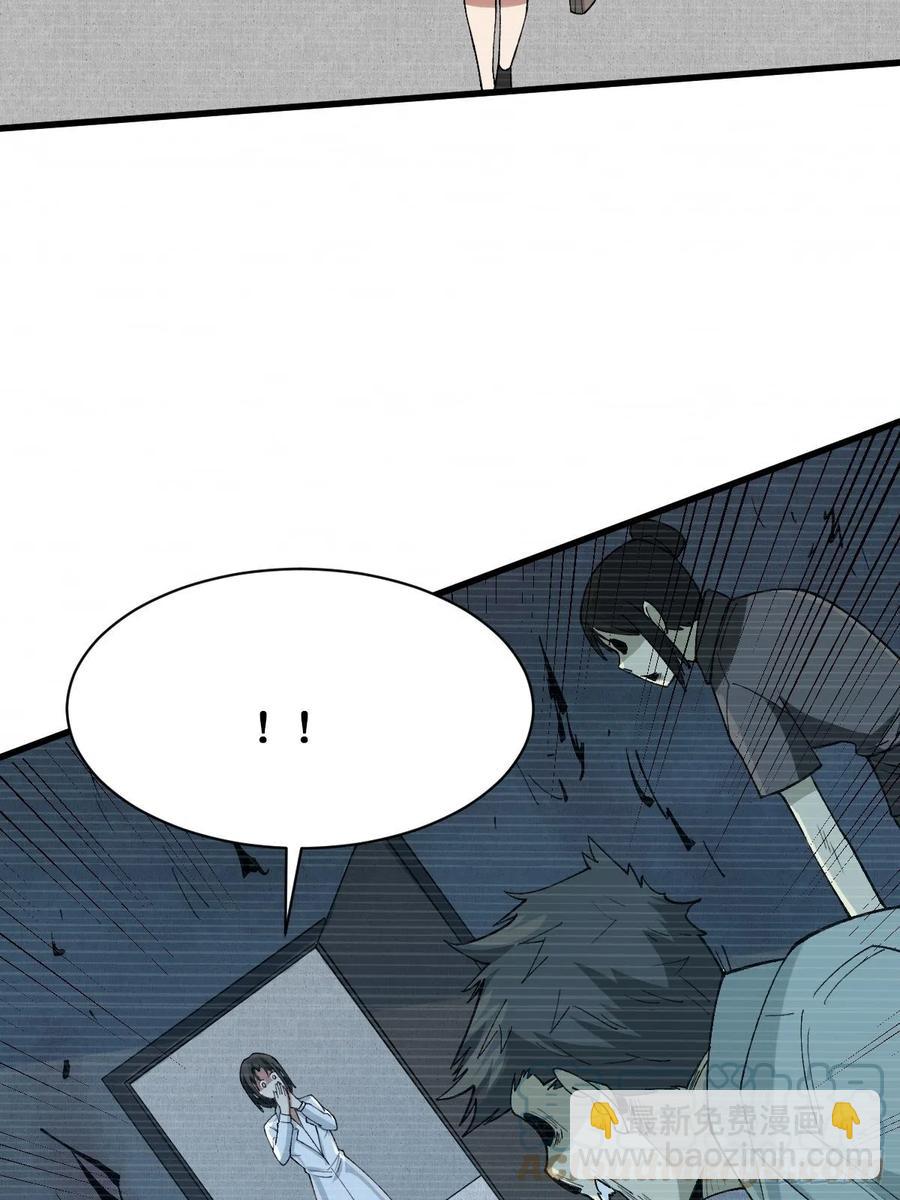 重回末世當大佬 - 往事 - 5