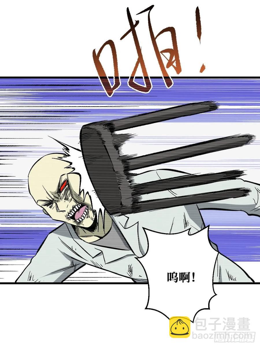 重回末世當大佬 - 往事 - 2