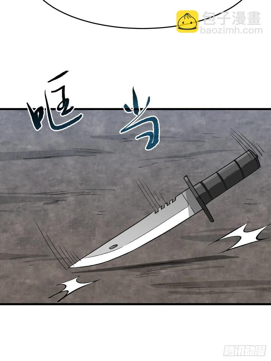 重回末世當大佬 - 往事 - 4