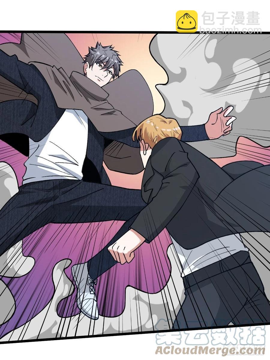 重回末世當大佬 - 往事 - 1