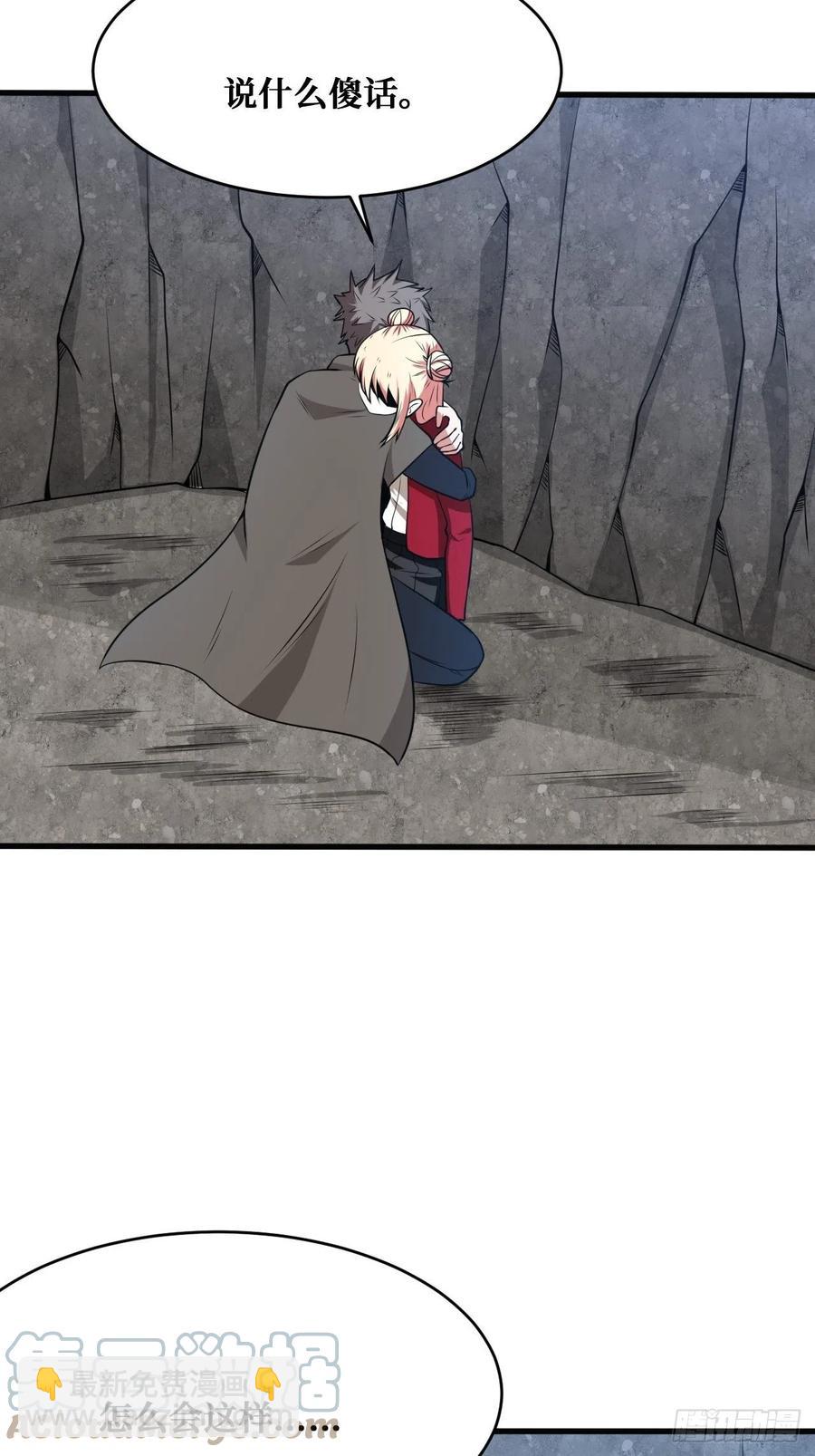 重回末世當大佬 - 治療失敗 - 5