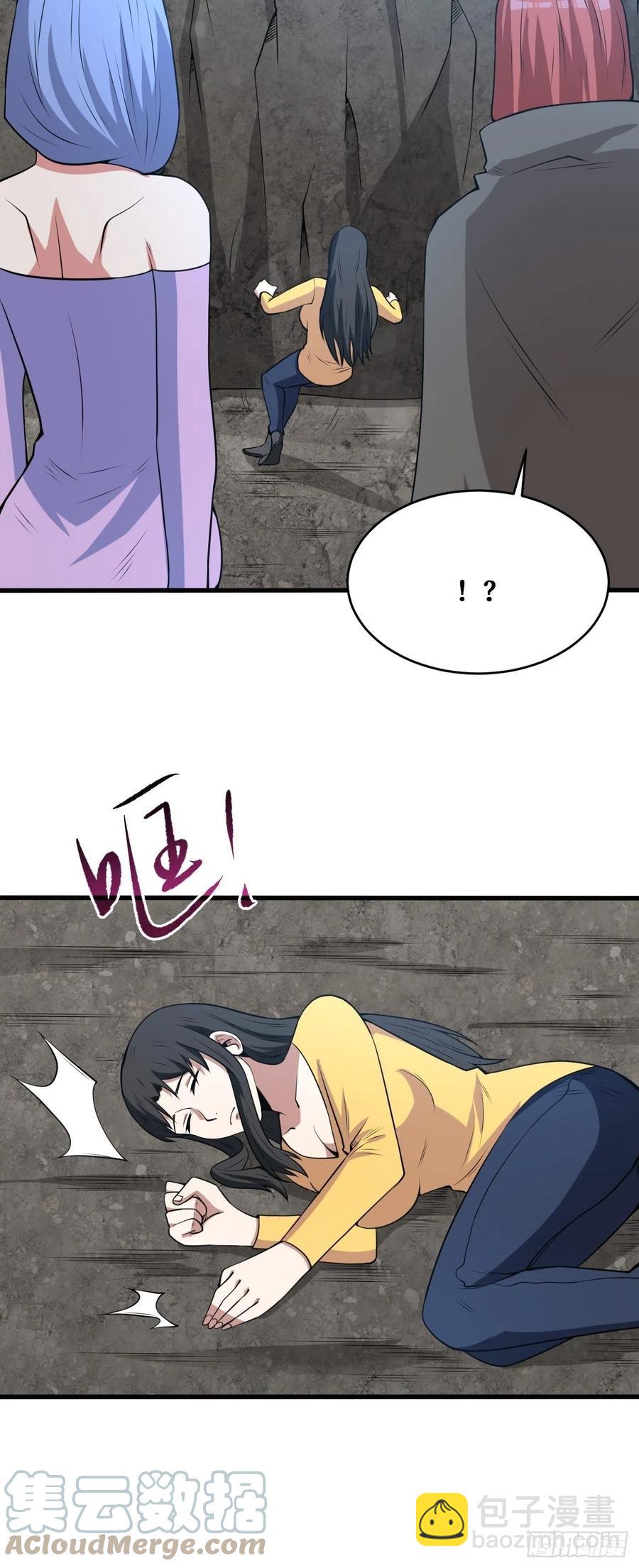 重回末世當大佬 - 治療失敗 - 1