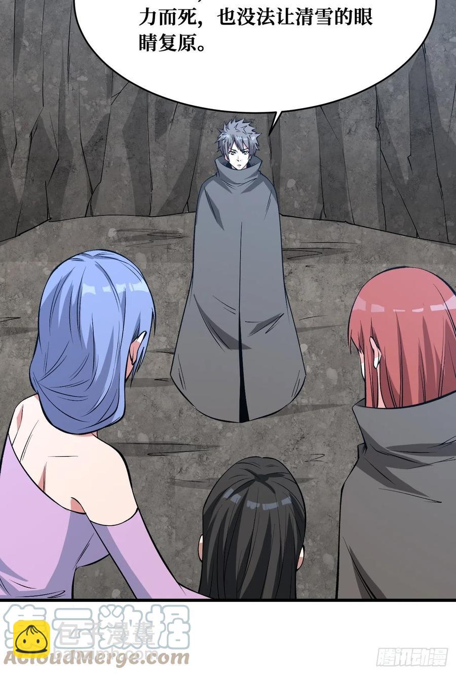 重回末世當大佬 - 治療失敗 - 5