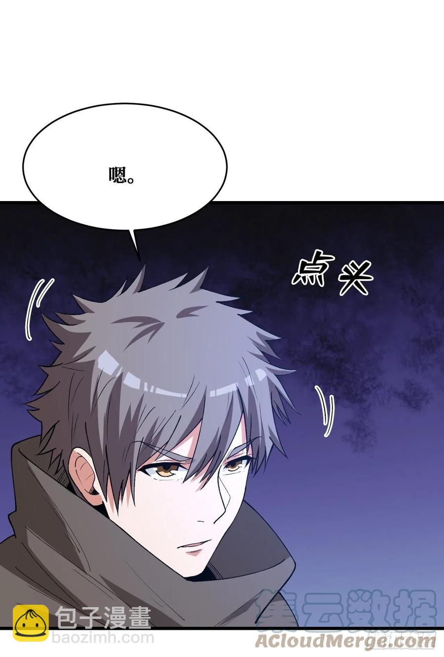 重回末世當大佬 - 治療失敗 - 3