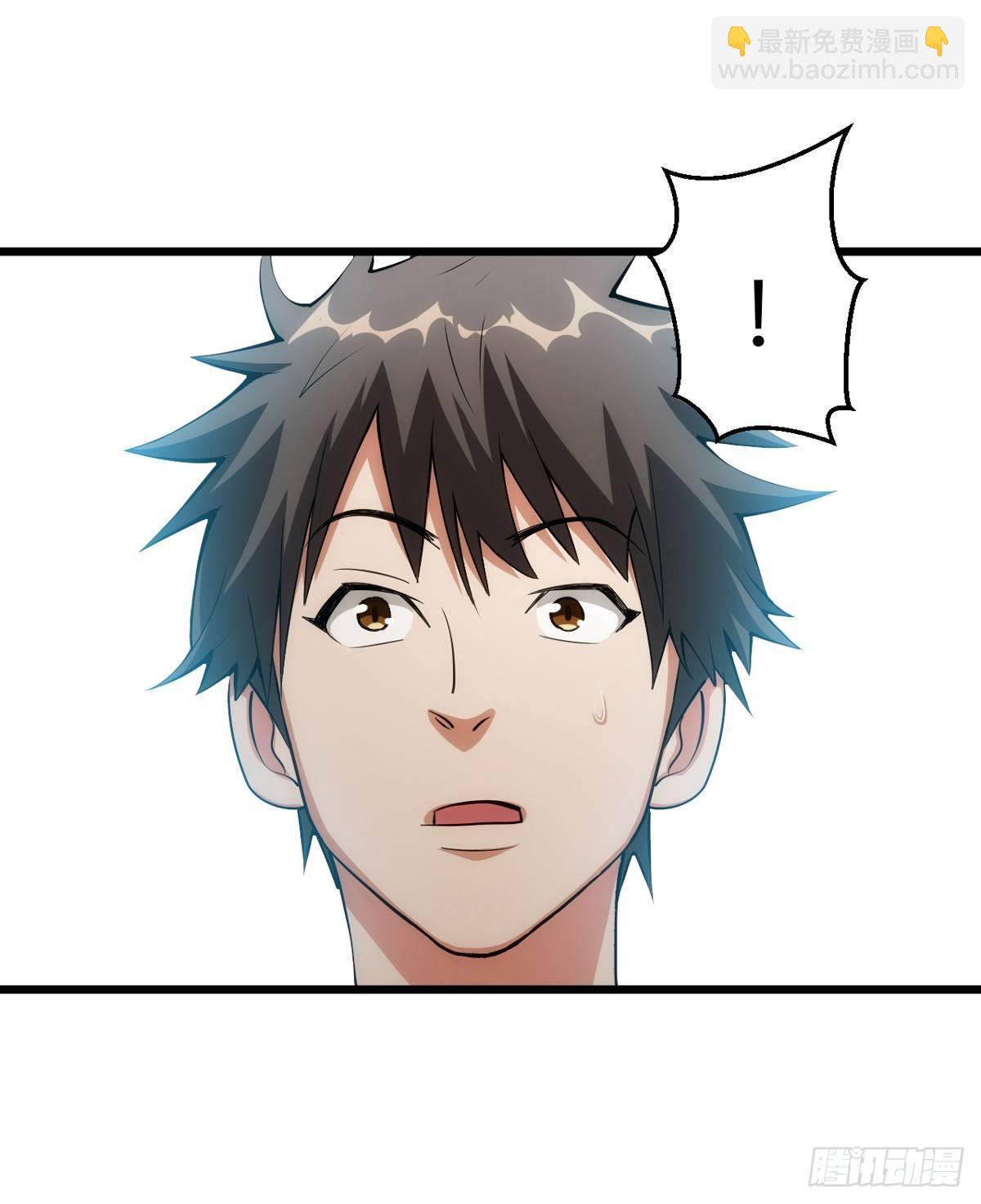 重回末世當大佬 - 幹掉這個傢伙 - 2