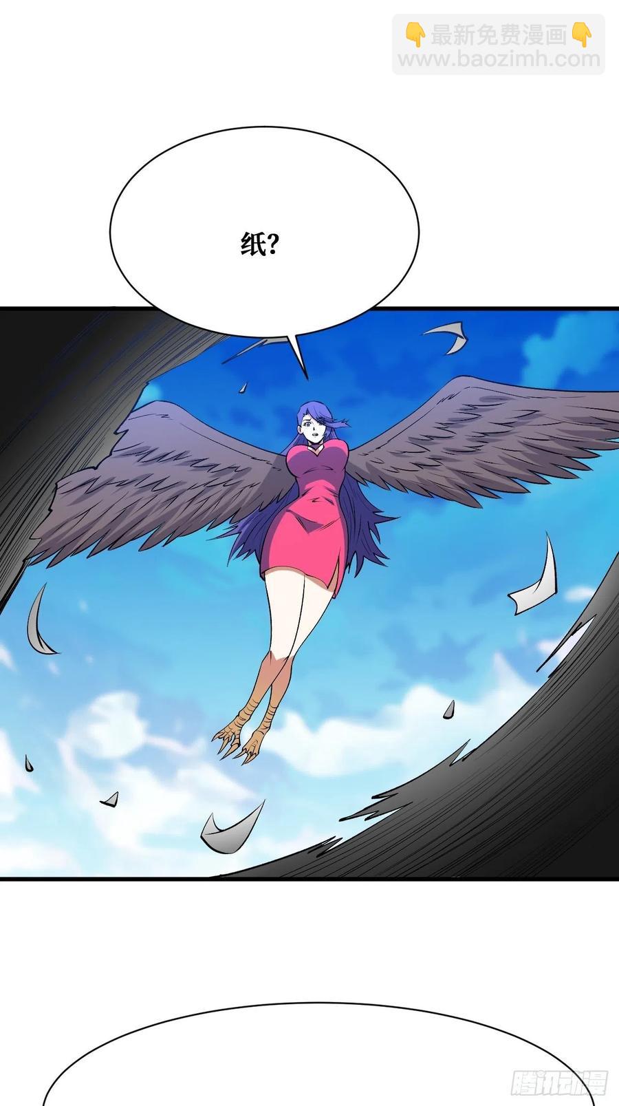 重回末世當大佬 - 魔術 - 4