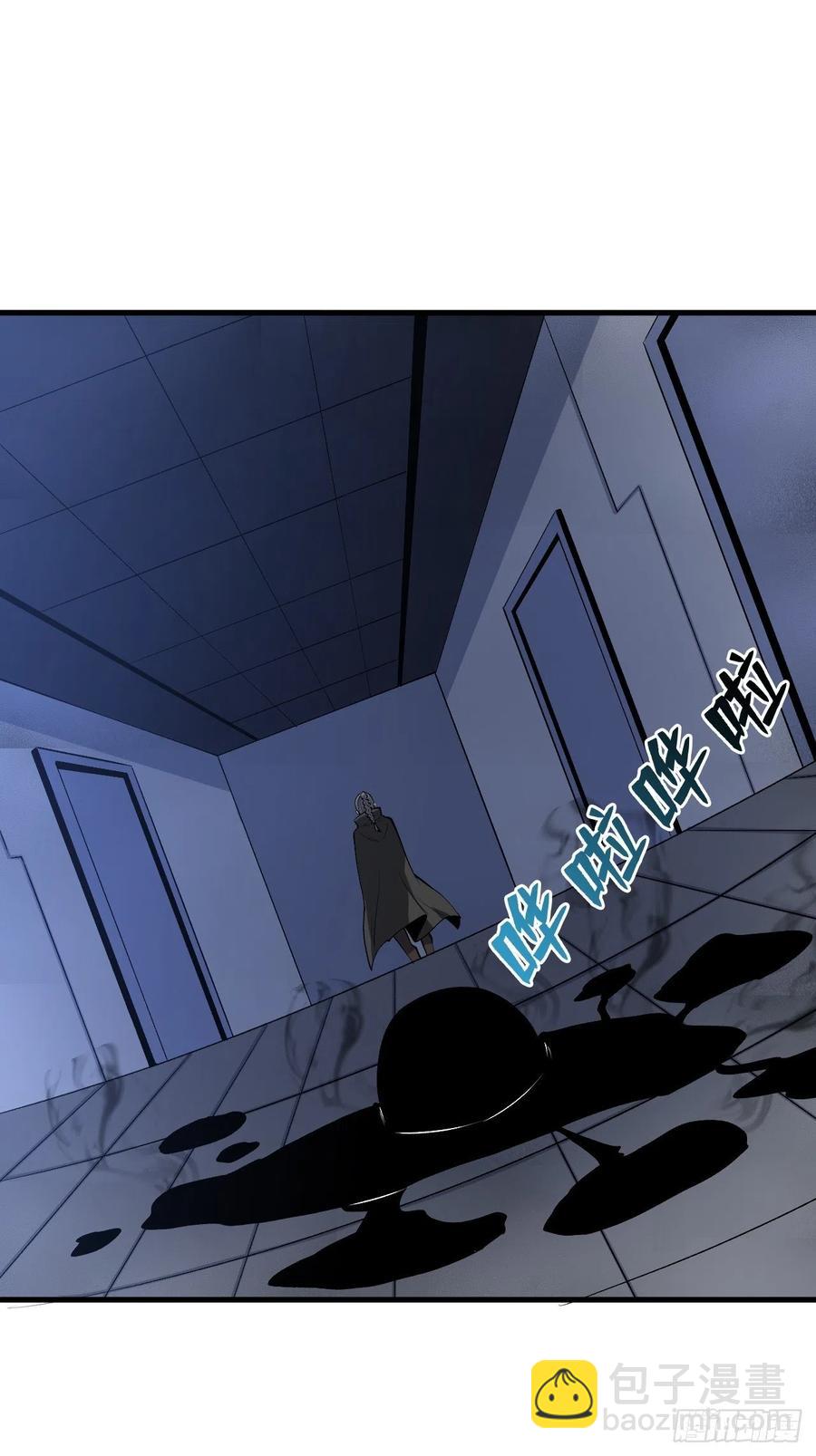 重回末世當大佬 - 父母的噩耗 - 2