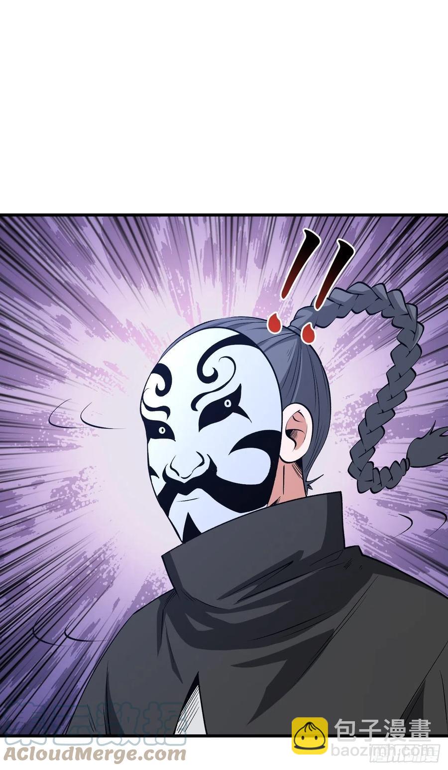 重回末世當大佬 - 父母的噩耗 - 5