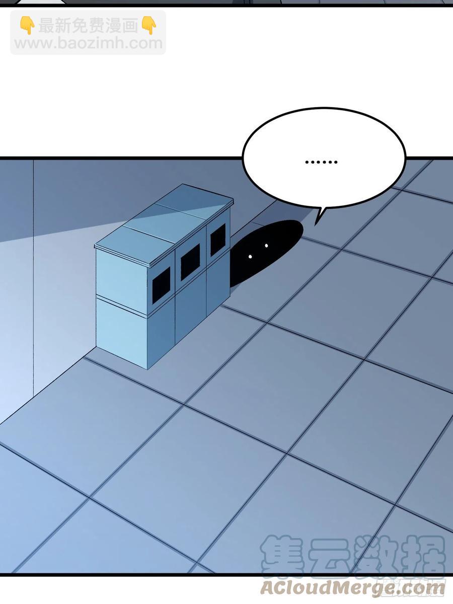 重回末世當大佬 - 父母的噩耗 - 1
