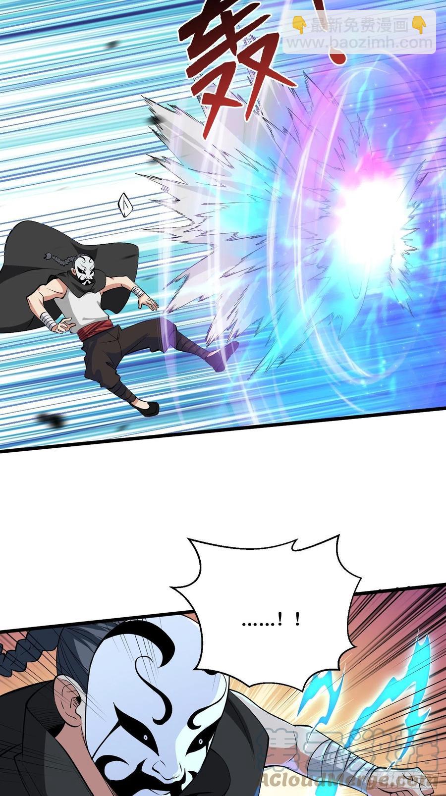 重回末世當大佬 - 父母的噩耗 - 3