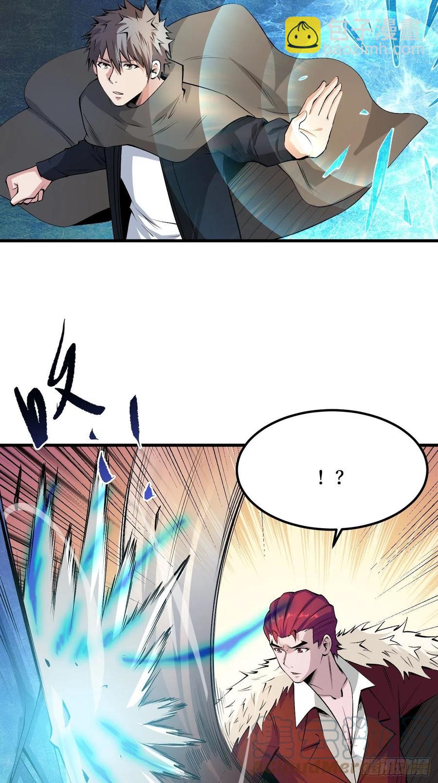 重回末世當大佬 - 智商在線 - 5