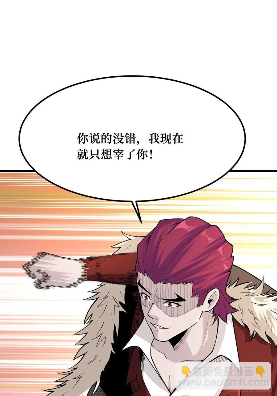 重回末世當大佬 - 智商在線 - 2