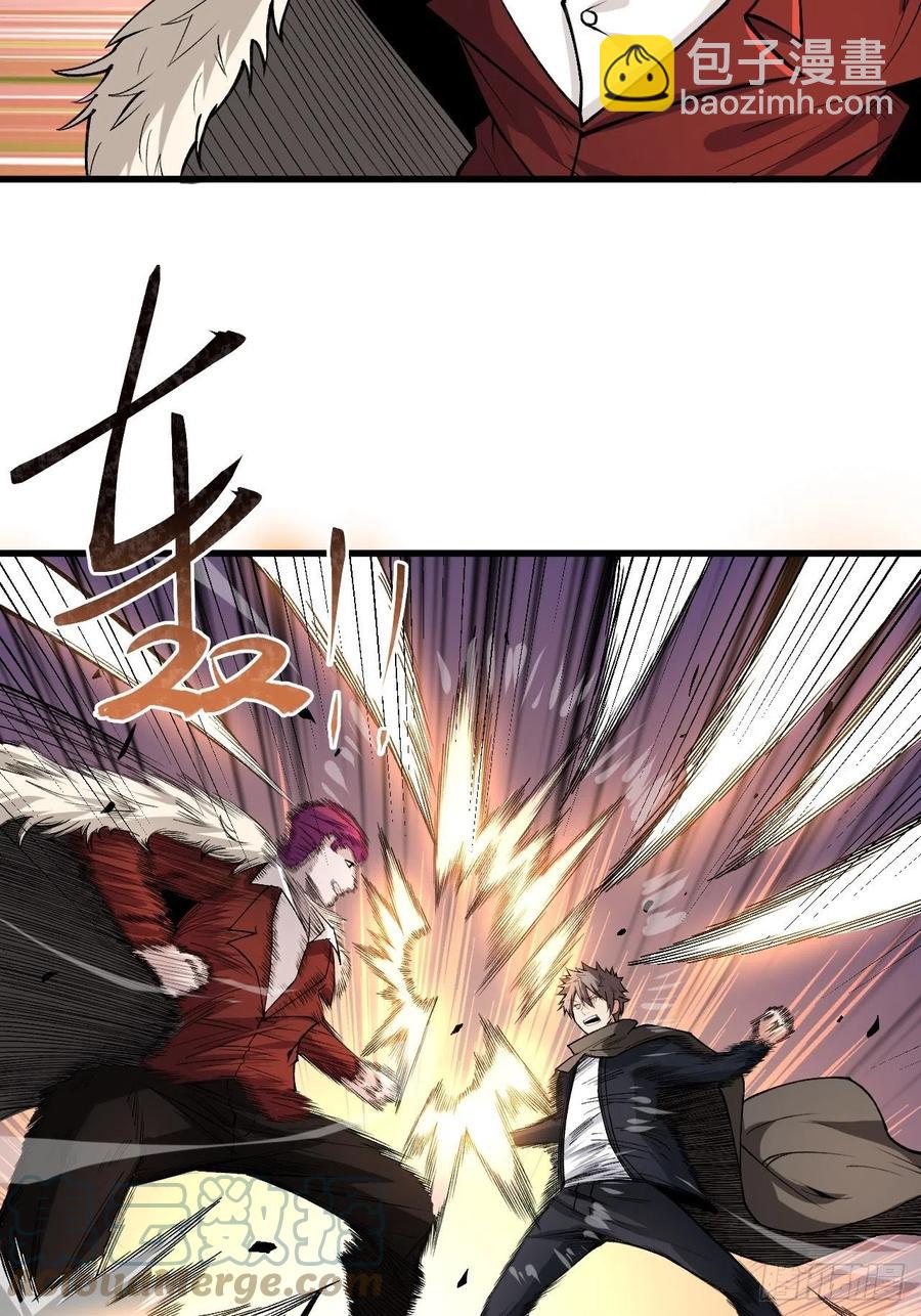 重回末世當大佬 - 智商在線 - 3