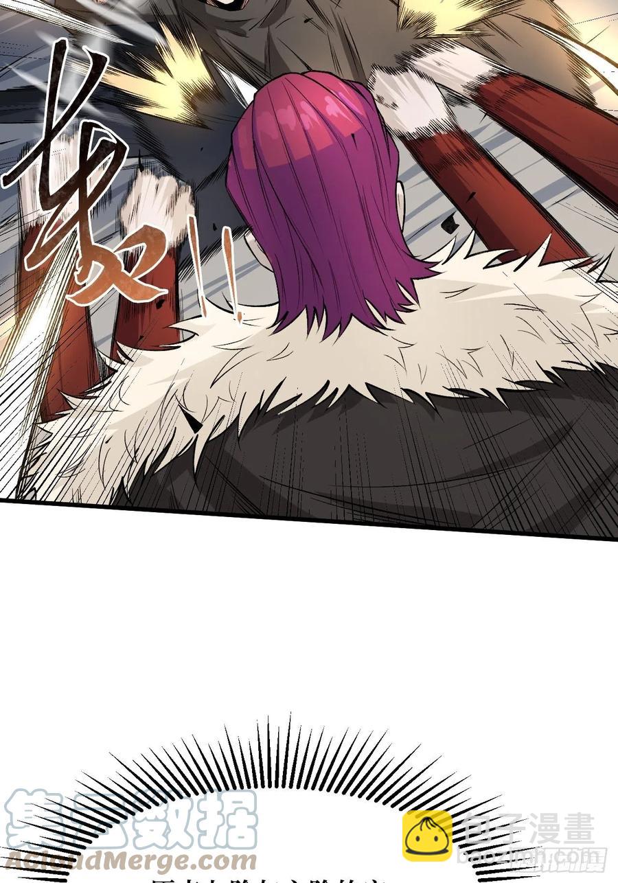 重回末世當大佬 - 智商在線 - 5