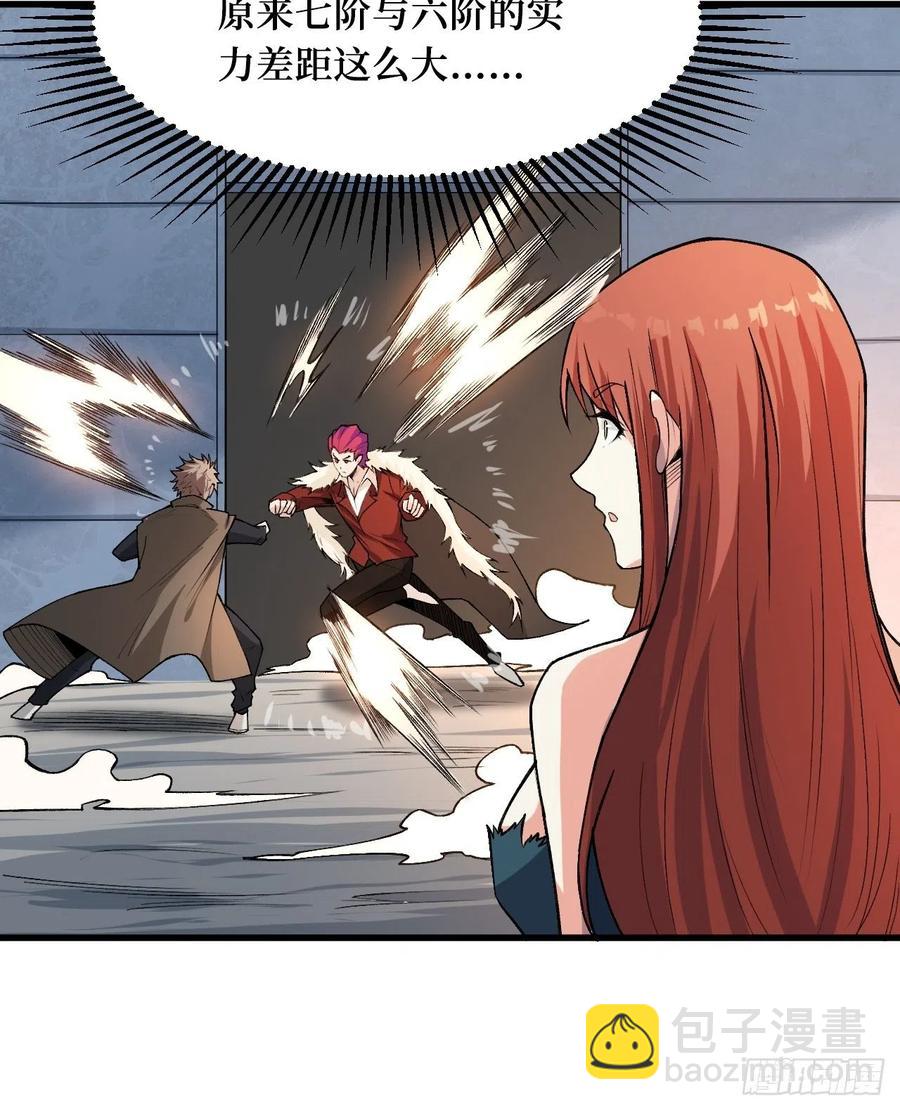 重回末世當大佬 - 智商在線 - 6