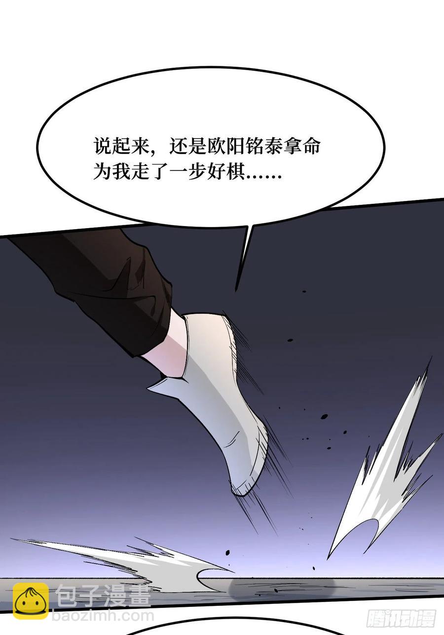 重回末世當大佬 - 智商在線 - 2