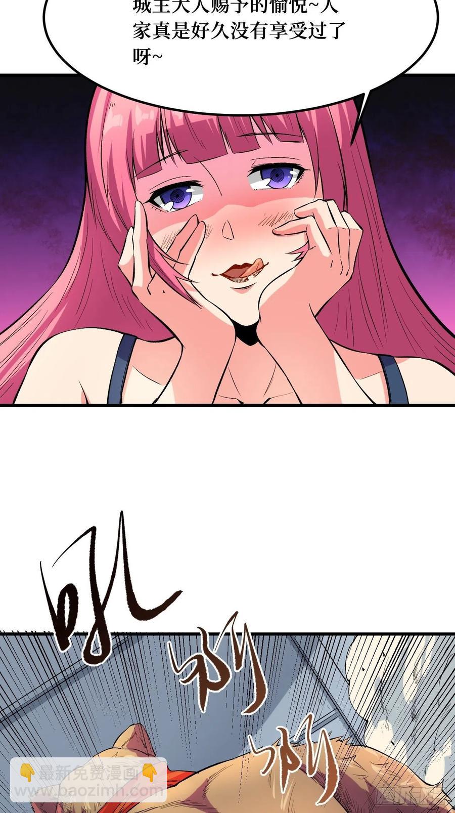 重回末世當大佬 - 智商在線 - 6