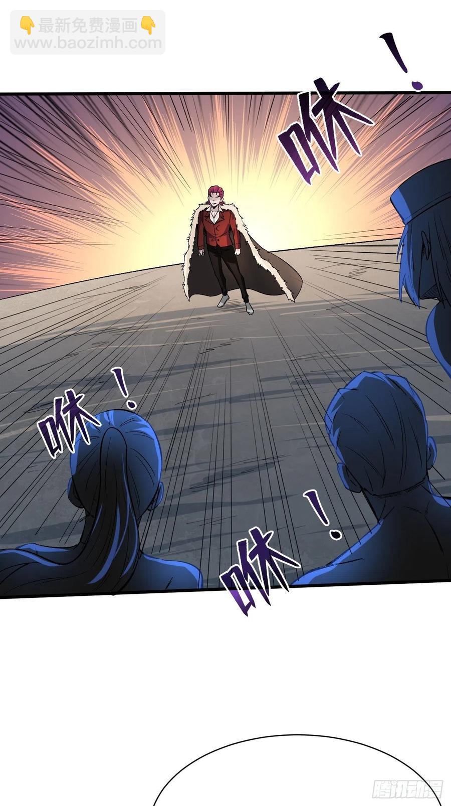 重回末世當大佬 - 夥伴的力量 - 4