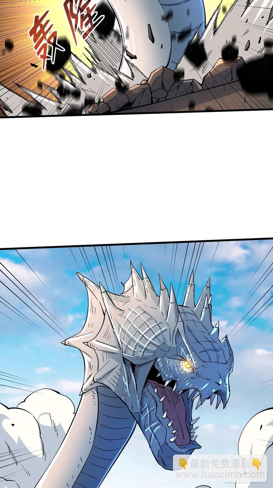 重回末世當大佬 - 夥伴的力量 - 6