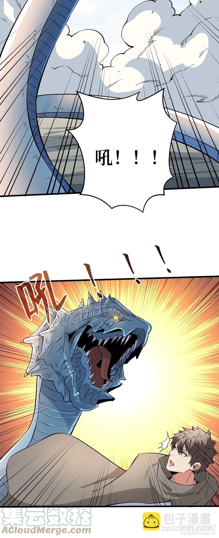 重回末世當大佬 - 夥伴的力量 - 1