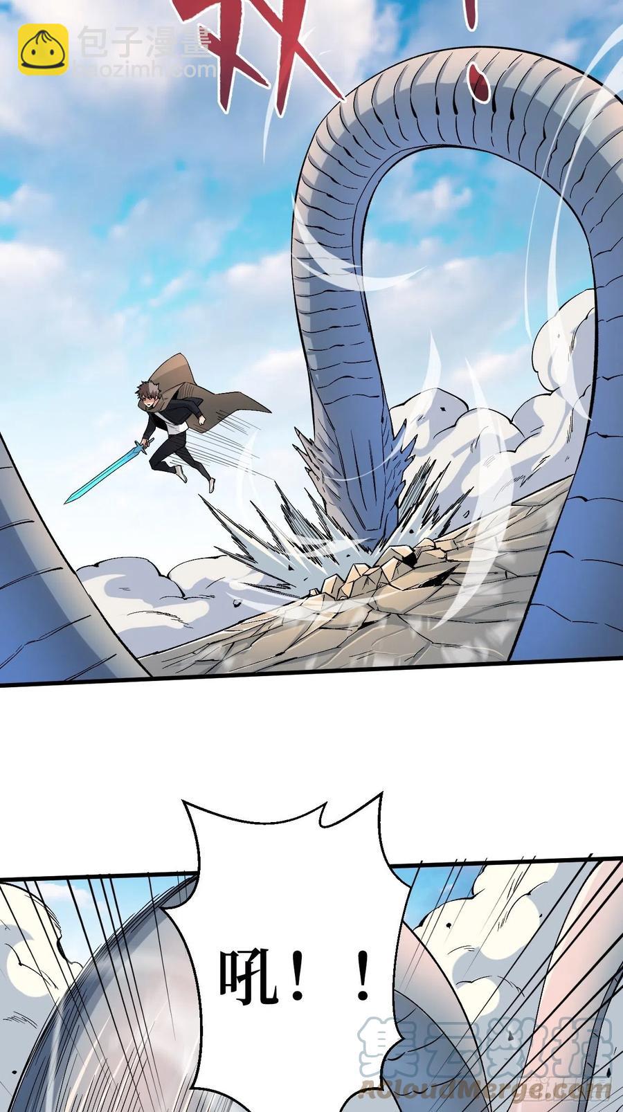 重回末世當大佬 - 夥伴的力量 - 3