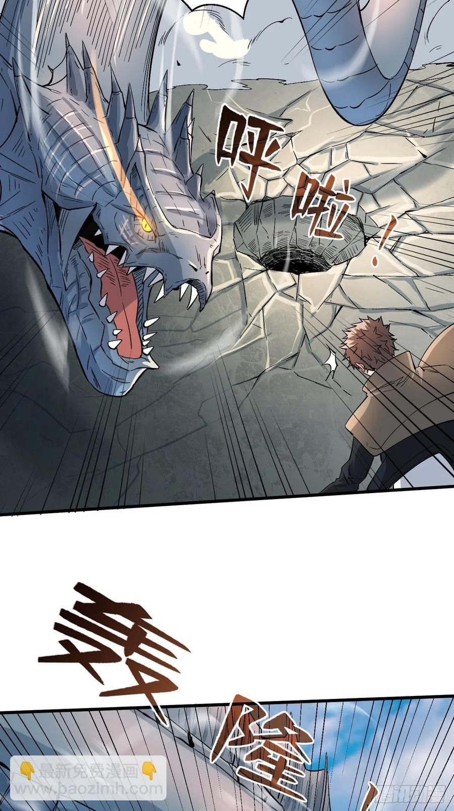 重回末世當大佬 - 夥伴的力量 - 4