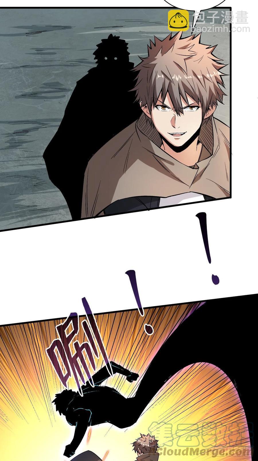 重回末世當大佬 - 夥伴的力量 - 1